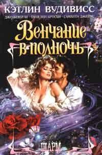 После поцелуя