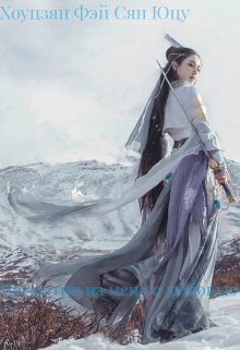 Посмотри на меня с любовью