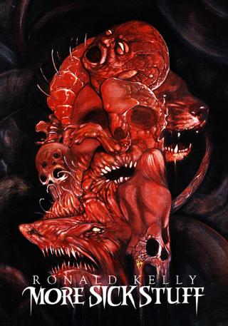 Потребляющий