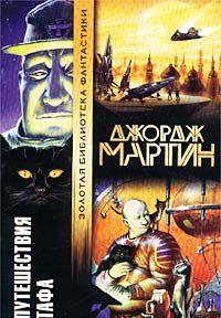 Повторная помощь