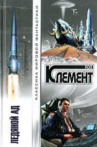 Пояс астероидов