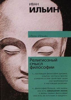 Поющее сердце