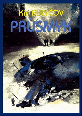 Průsmyk [Перевал - cs. Иллюстации: Miloslav Havlíček]