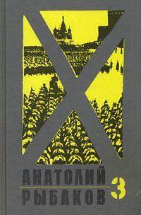 Прах и пепел