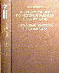 Правдивое слово