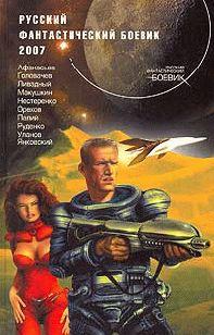 Правильный выбор