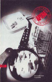 Правило Рори