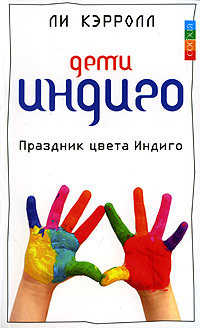 Праздник цвета индиго