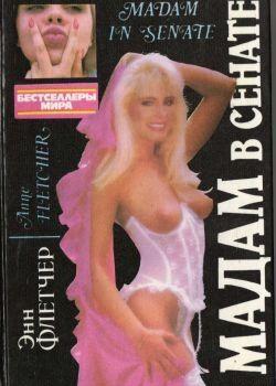 Праздник любви