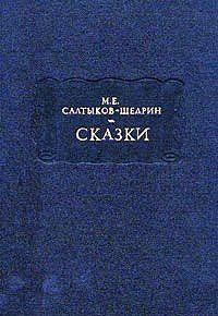 Праздный разговор