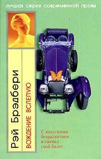 Пречистая Дева