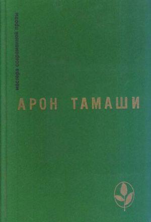 Предостережение