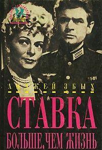 Предпоследний сеанс