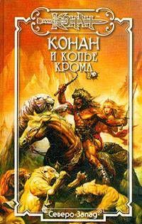 Предсказание