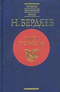 Предсмертные мысли Фауста