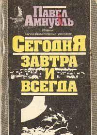 Преодоление