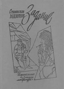 Преступник