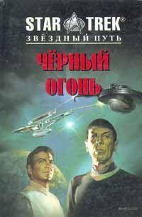 Претендент на престол