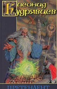 Претендент