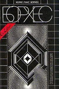 Превращения