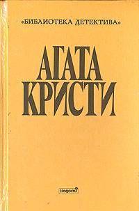 Причуда Гриншо