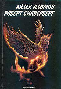 Приход ночи