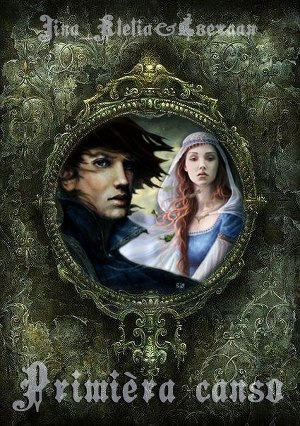 Primièra сanso (СИ)