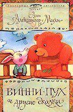 Принц кролик