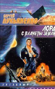 Принцесса стоит смерти (книга 1)