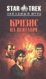 Принцип Пандоры