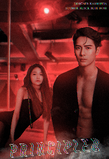 Принципиальный