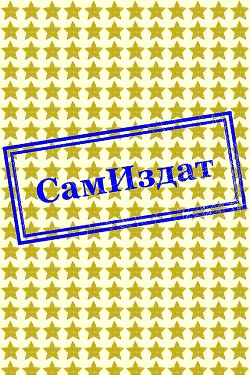 Приоритеты Эшли