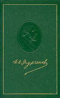 В молодого русского помещика влюбляется призрак женщины. Ночами она уносит его из усадьбы в величественнейшие города и красивейшие места Европы, показывает ему... Призраки
