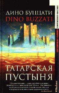 Проблема стоянок