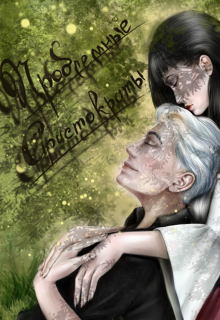 Проблемные Аристократы