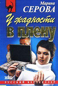 Продавец цветов