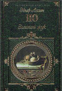 Продолговатый ящик