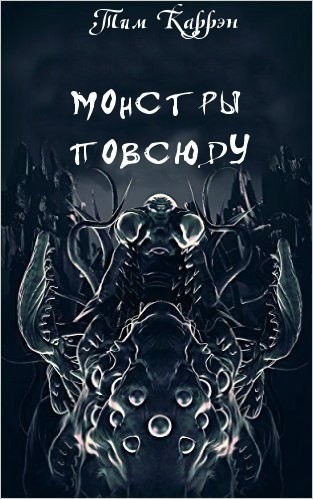 Проект «Процион» [ЛП]