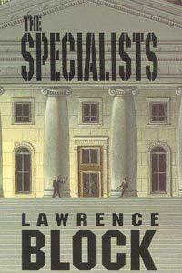 Профессионалы