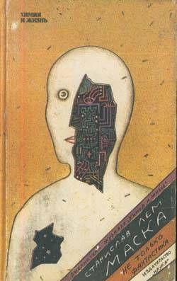 Профессор А. Донда