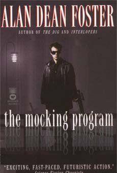 Програмерзость