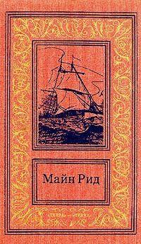 Пронзенное сердце