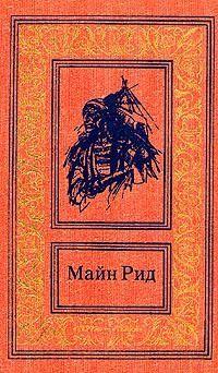 Пронзенное сердце