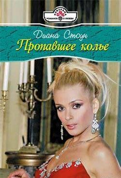 Паула Макмайер, начинающая художница, случайно находит в своем доме бриллиантовое колье, принадлежавшее покойной тете Альберта Каннингхема, их соседа. Альберт... Пропавшее колье