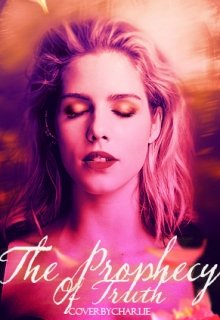 Пророчество Правды