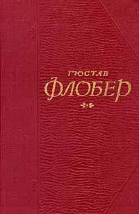 Простая душа