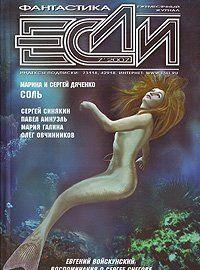 Простые числа