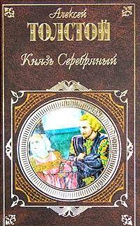 Против течения