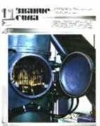 Проверьте ваши чувства