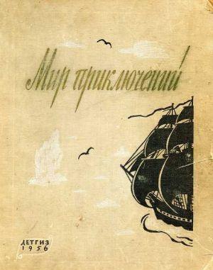 Проводник СРС